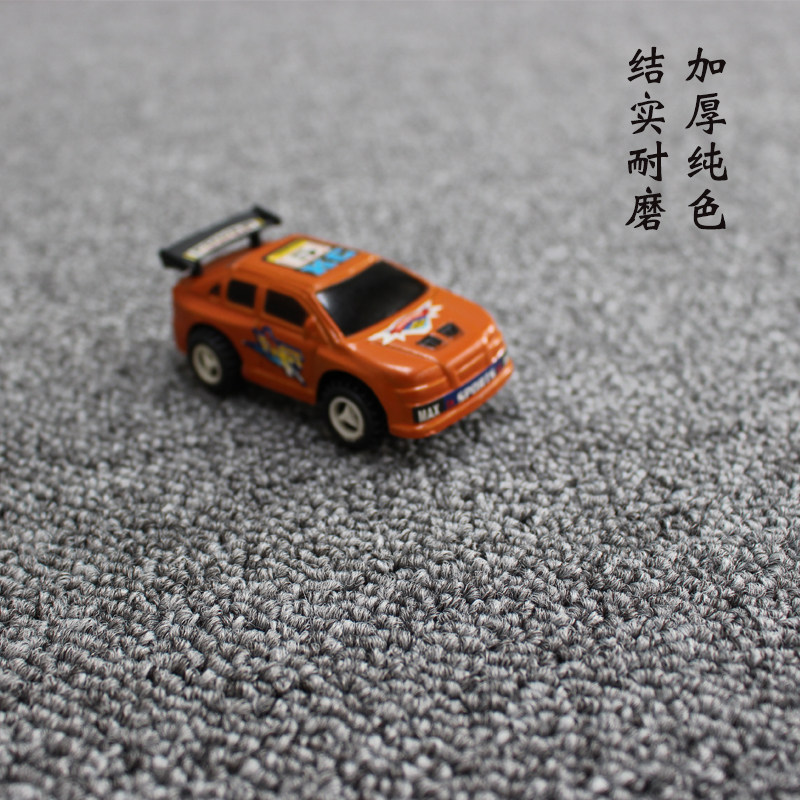 华德短绒背d景地毯摄影加厚拍照灰色房间满铺定制飘窗办公地垫耐