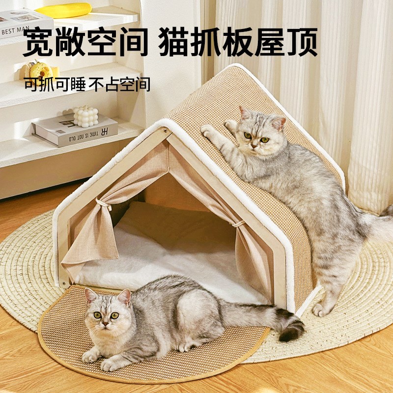 大号猫帐篷猫窝房子封闭式安全感实木猫屋猫别墅可拆洗剑麻猫抓板