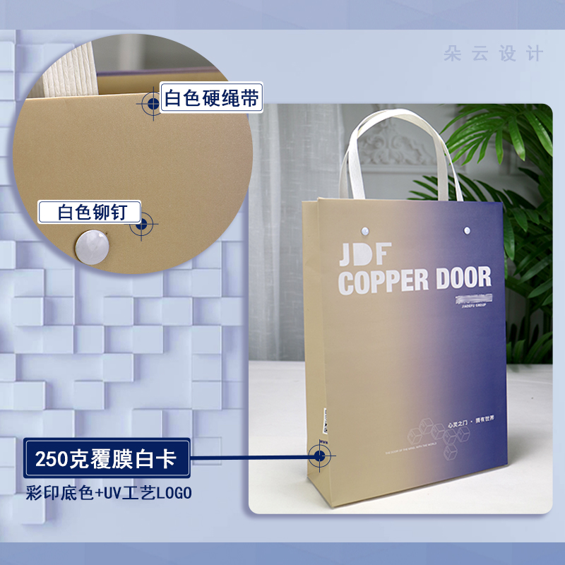 批量定制公司活动logo烫金UV标志加厚礼品包装纸袋按需定制可设计