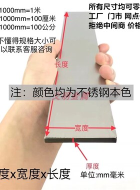 现货不锈钢扁钢扁条冷拉方钢04拉丝型材实心方条方棒2**8*10Z*20*