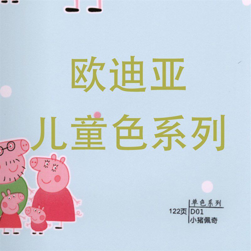 集成墙板竹木纤维快装扣板护墙板墙面装饰材料碳晶板吊顶装修自装