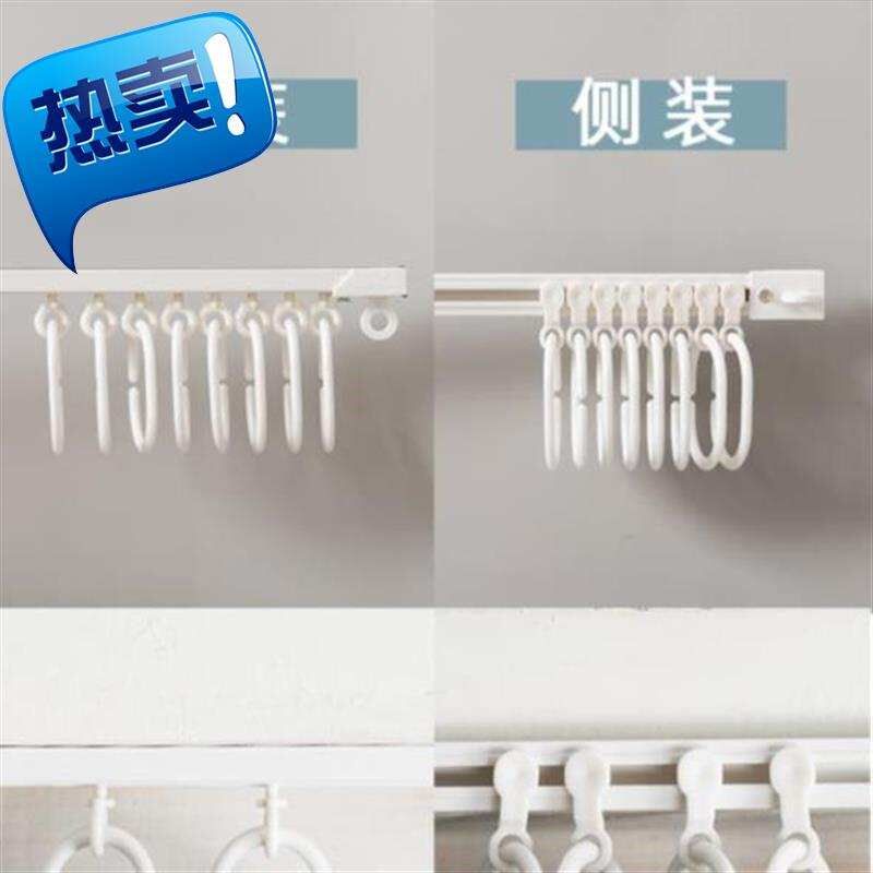 窗帘滑轨顶装导轨k条免打孔77安装塑料布飘窗侧装双轨道伸缩阳台u