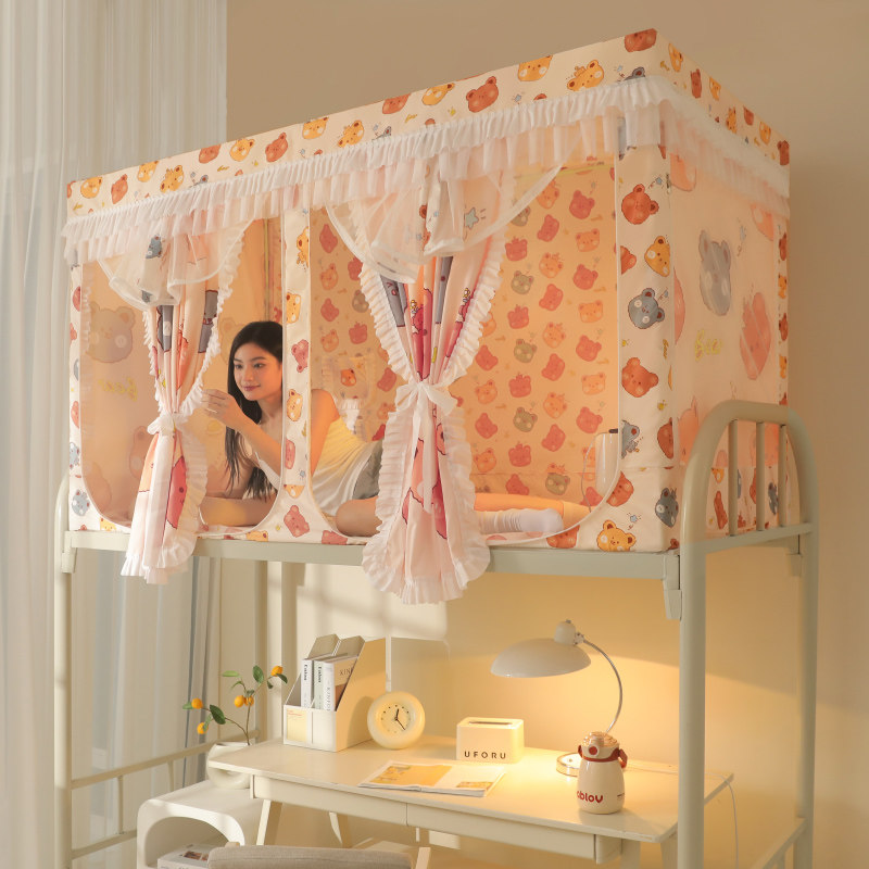 公主风宿舍强遮光床帘蚊帐一体式上铺下铺全包围窗帘女学生防蚊帘,床上用品,蚊帐,淘宝优惠券,粉丝福利购,淘宝优惠卷