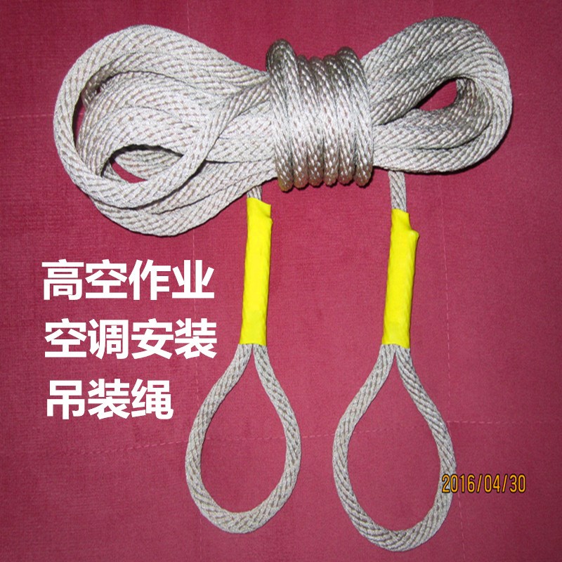 锦纶全编绳高空作业绳户外安全绳外墙清洗绳空调绳船用缆绳耐磨绳
