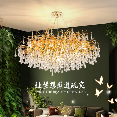 现代别墅水晶吊灯树枝餐厅简美奢华豪华卧室客O厅大灯法式艺术大