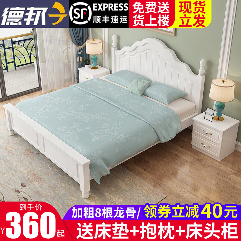 实木床现a代简约双人床1.8米欧式公主床1.2m主卧单人1.5韩式田园