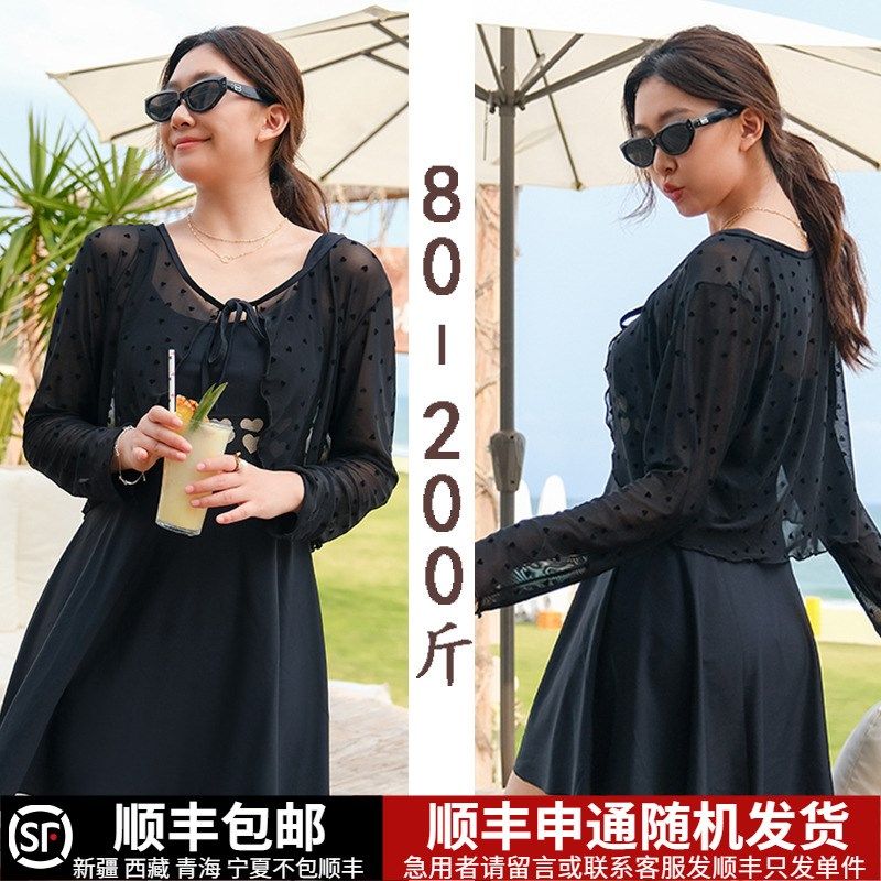 连体裙式泳衣女士遮肚显瘦黑色胖mm遮肉大码保守200斤泡温泉新款,运动/瑜伽/健身/球迷用品,分体泳衣,淘宝优惠券,粉丝福利购,淘宝优惠卷