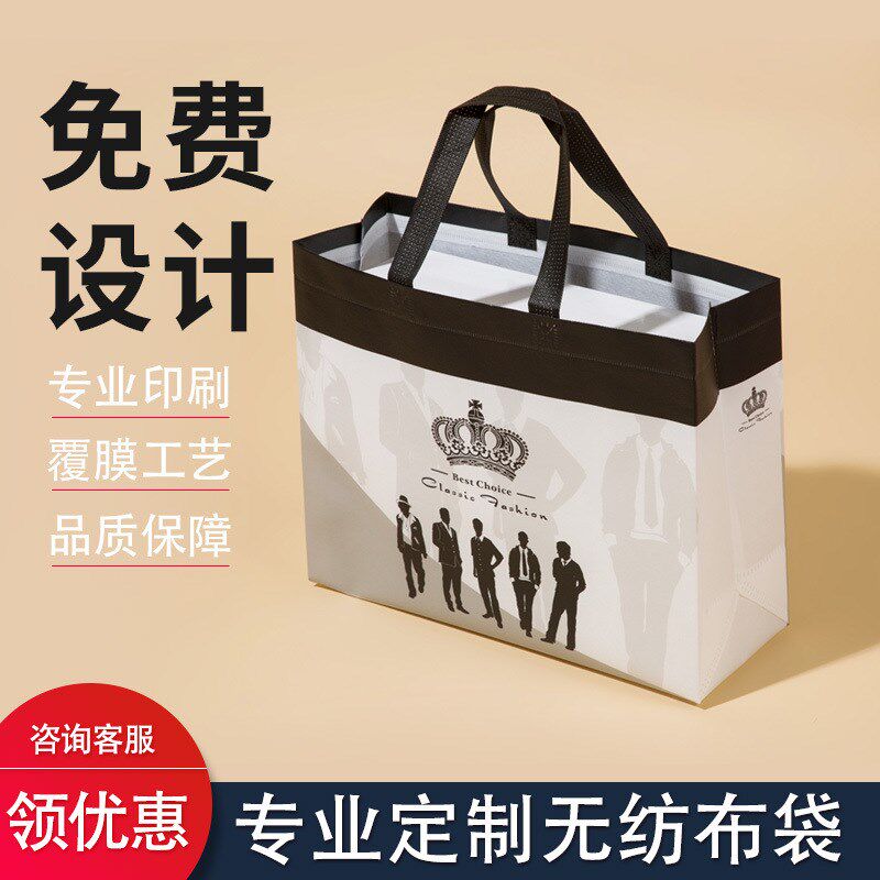 无纺布手提袋无k纺布袋覆膜广告袋服装购物立体袋现货