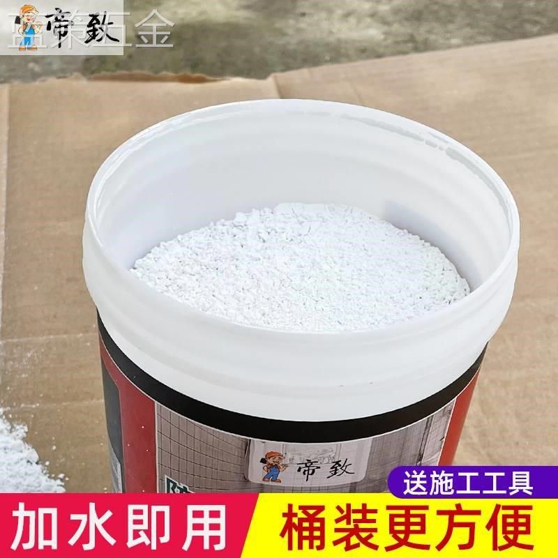 白色填缝剂瓷砖地砖专用防水防霉白水G泥缝隙修补卫生间填充粉美