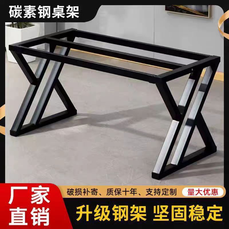 铁艺桌脚支架客制化金属桌子脚架 加厚双错L位桌脚适用办公室会议