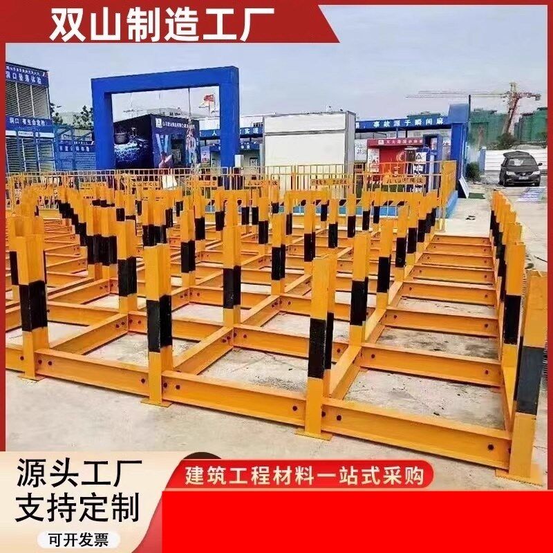 钢筋堆放架标准化定制材料直发建场工字堆码摆放施工托架建材置放