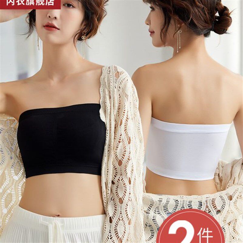 抹胸内衣女防走光裹胸无r肩带打底内搭文胸新款2021爆款带胸垫白