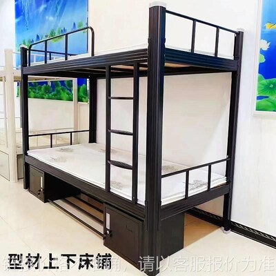 高低床公寓床学校大学生员工宿舍铁架床J钢制型材方管双层上下床