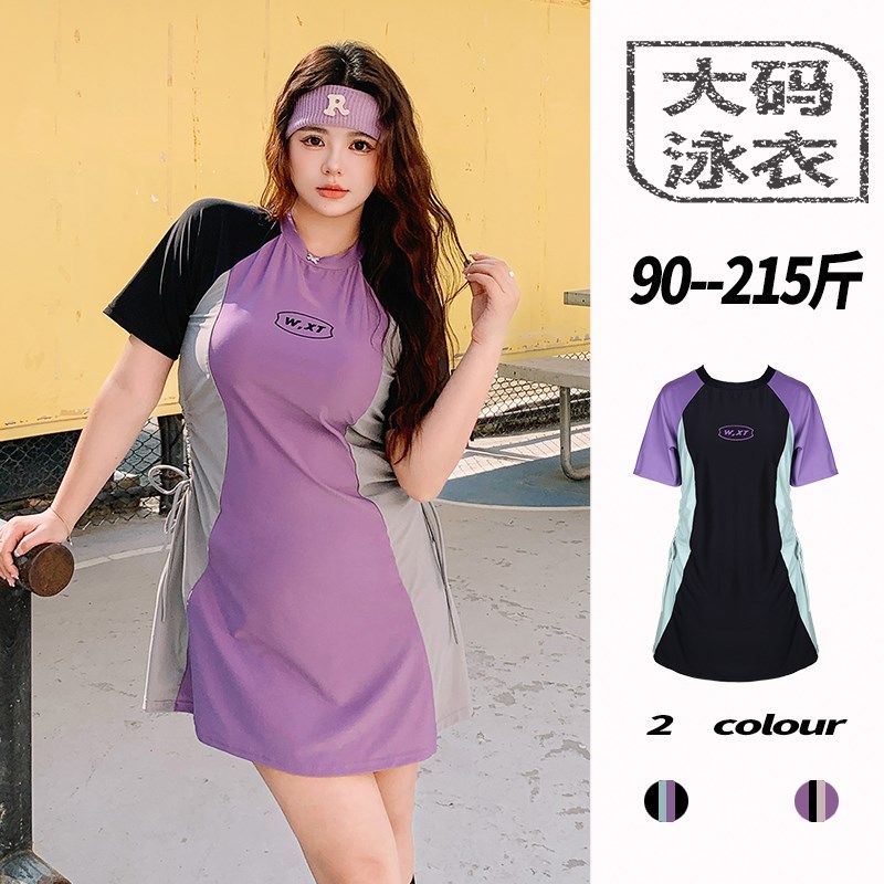 分体式泳衣女款大码胖mm200斤保守D2024新款微胖女孩遮肉泡温泉夏