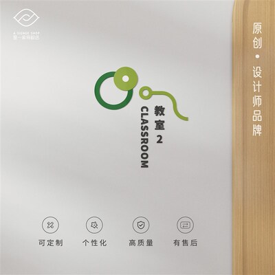 简约日系科室门牌教室艺术培训机构洗手间亚N克力图使馆标识导定