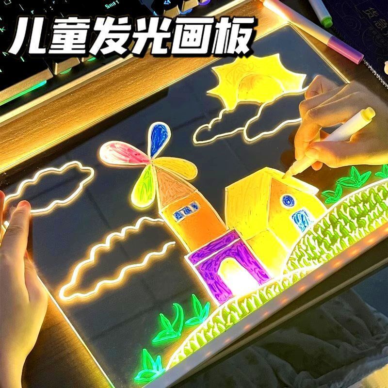 蓟羽思儿童发光画板diy手工亚克力手绘K板可擦写荧光写字绘画玩具
