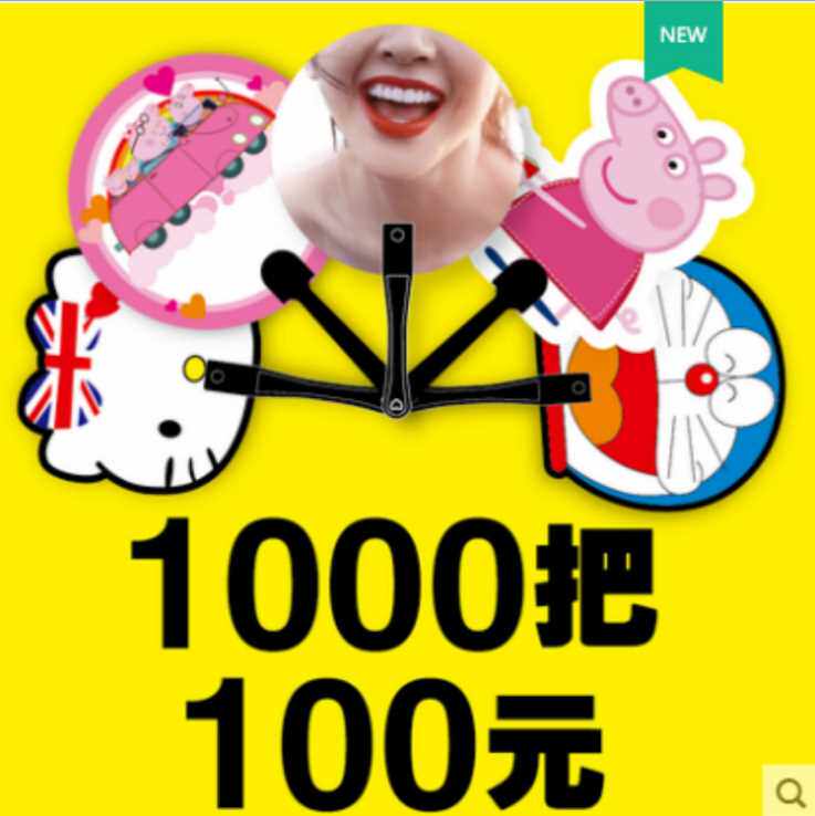 广告扇子定制PP塑料卡通七折扇订做幼儿园宣传扇团扇大胶扇1000把