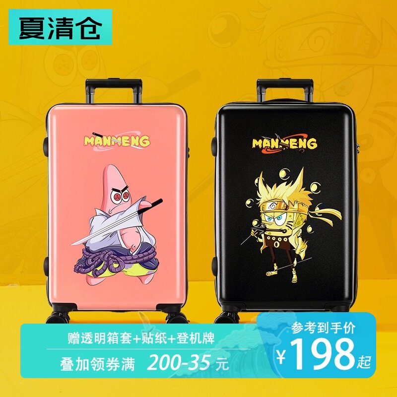 卡通铝框行李箱男个性学r生拉杆箱潮24寸旅行箱20寸小型密码箱子