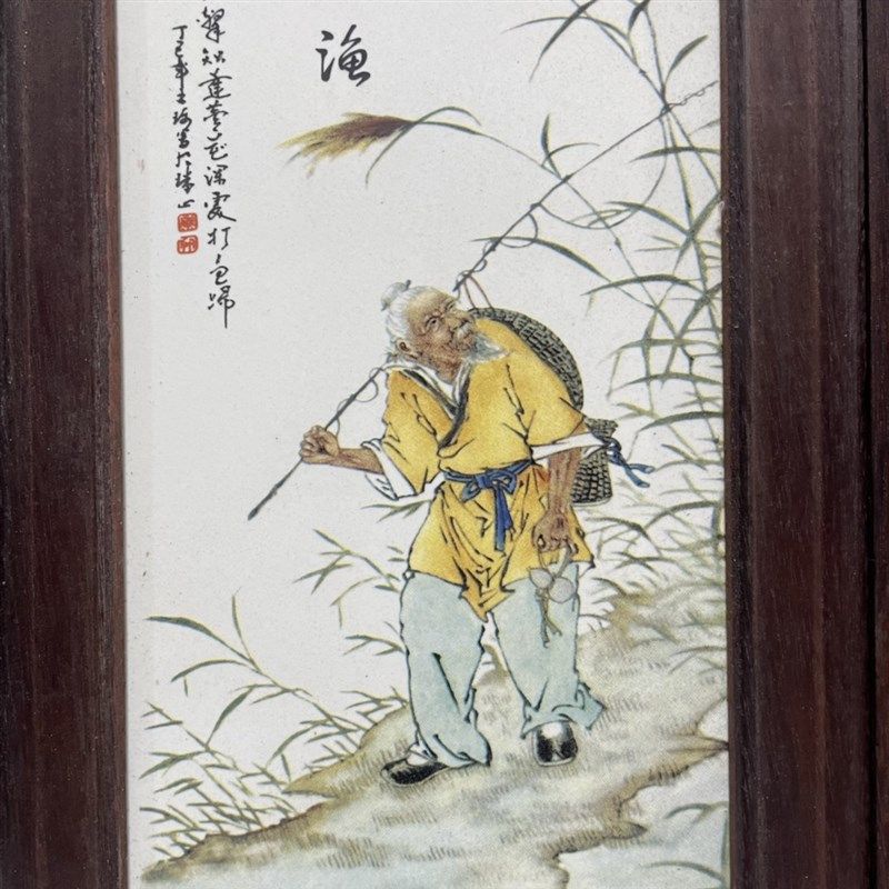 中式木框粉彩人物瓷板画挂屏渔樵耕读背景墙装饰四条屏仿古陶瓷画