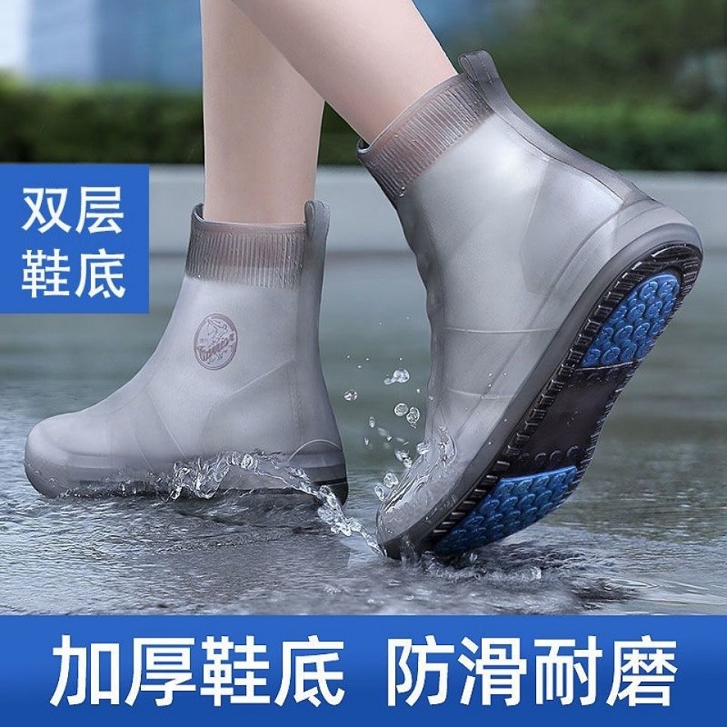 雨鞋男女款防水雨靴套下r雪防滑加厚耐磨儿童硅胶雨鞋套中高筒水