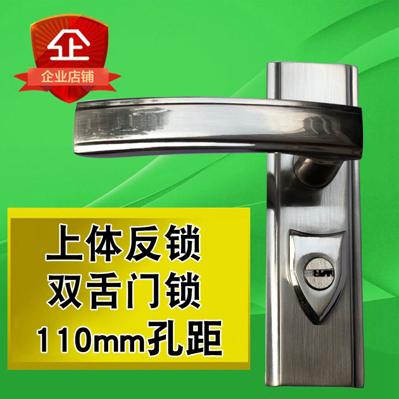 可代替高利房门锁卫生间门锁APKB锁体双舌功能上提反锁孔距老款11
