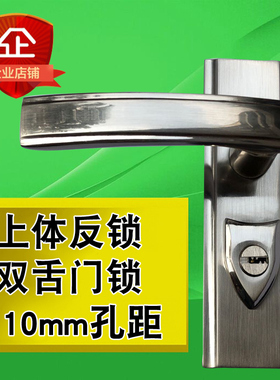 可代替高利房门锁卫生间门锁APKB锁体双舌功能上提反锁孔距老款11