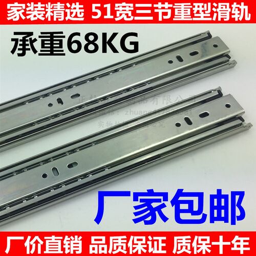 26寸 65cm重型滑轨51mm宽抽屉加长三节L轨道机柜货柜滑道工业导轨