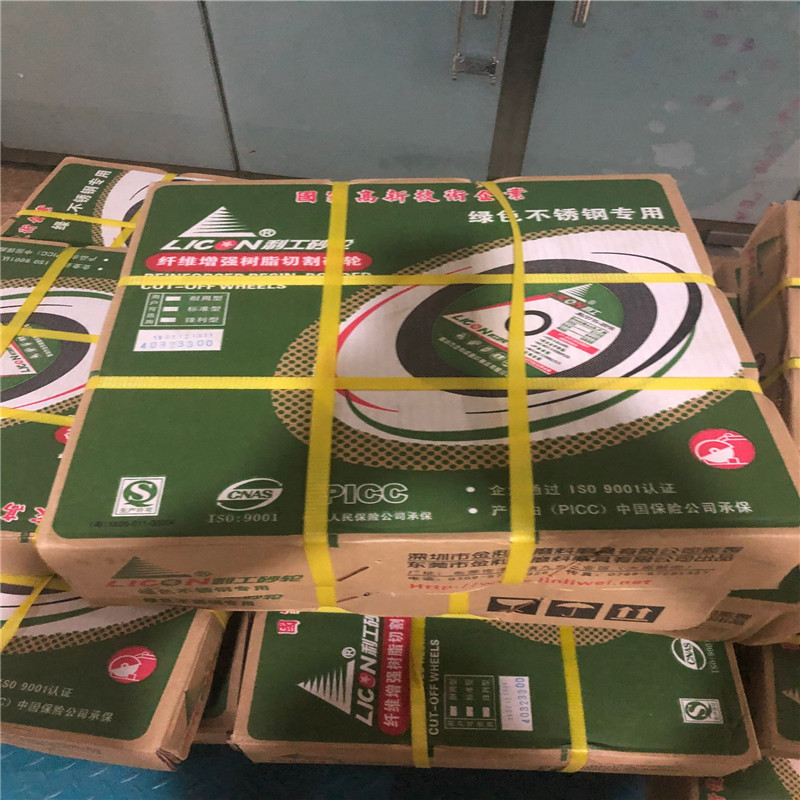 利工牌400 350切割片 锋利耐磨 绿片金属不锈钢大锯片