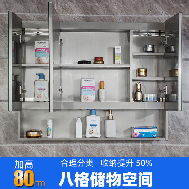 不锈钢浴室镜柜智能带灯卫生间镜柜单独挂墙式带置物架小户型镜子