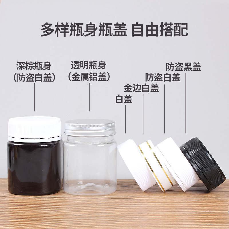 蜂蜜瓶塑料瓶250g防盗盖储物罐透明食品罐子密封罐