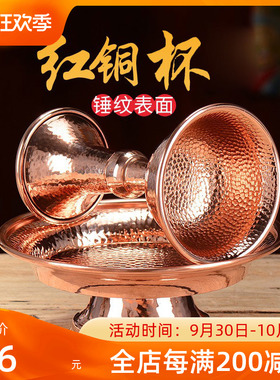 红铜护法杯铜手工制作供水杯居家室内用品摆Y件桌面用品