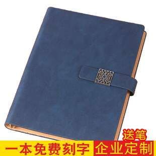 logo日记本封面活页笔记本子定制商务a5夹带环可拆卸X替换芯刻字