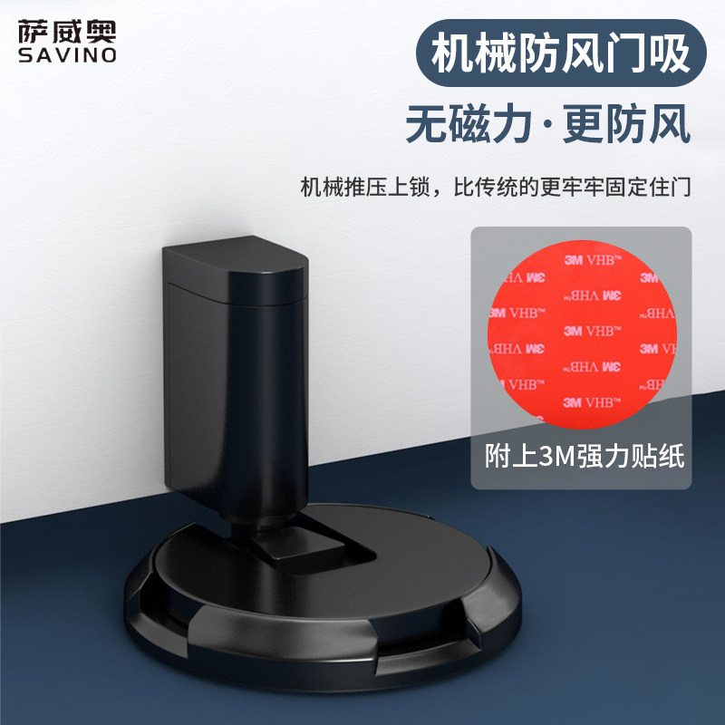 机械防风地e吸免打孔门吸防撞新款隐形卫生间门阻静音门碰门挡器