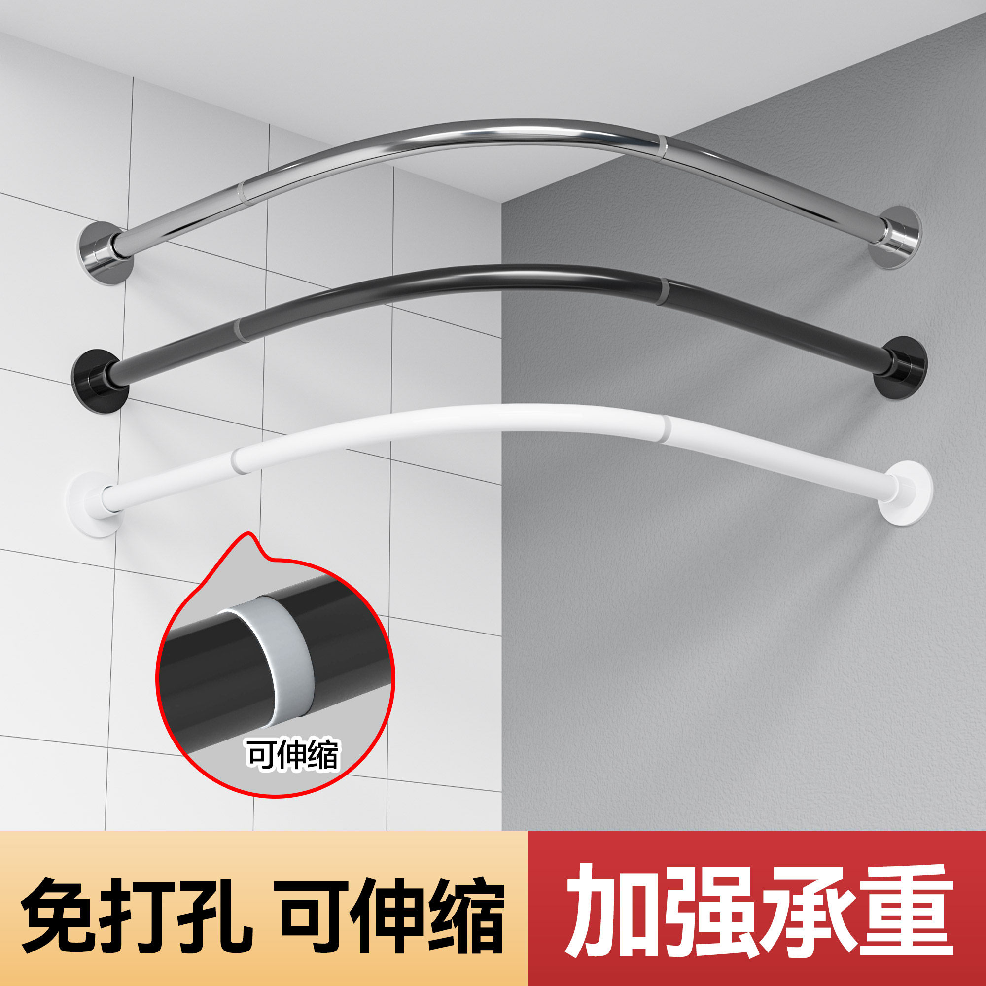 浴室弧形U型浴帘杆免打孔淋浴房隔断隐形K防水浴帘杆L型伸缩杆子