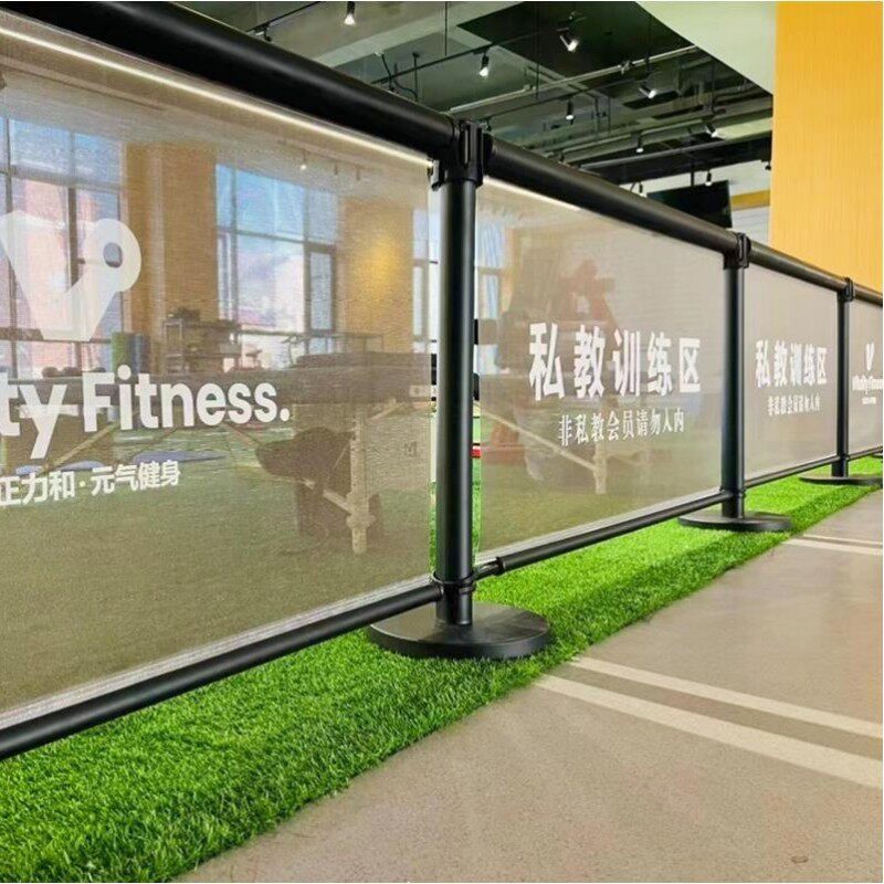 围栏定制广告活动护m栏一米线栏杆健身房私教区伸缩栅栏可移动围