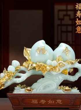 大寿桃摆件老人祝寿贺寿礼物60 80岁大寿送老人爷爷奶奶长辈生日