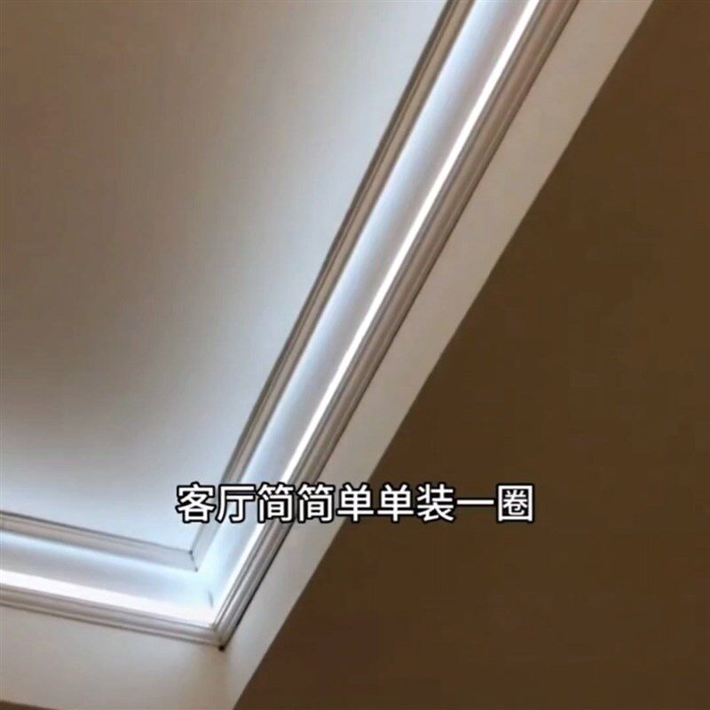 铝合金石膏线发光顶角线客厅卧室免吊顶天花石膏线条装饰氛围灯