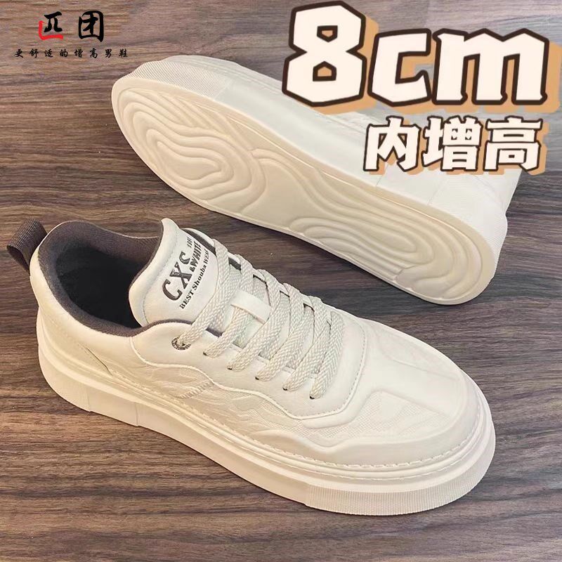 2025新款隐形内增高男鞋10cm厚底轻便软底小白鞋男款百搭休闲板鞋