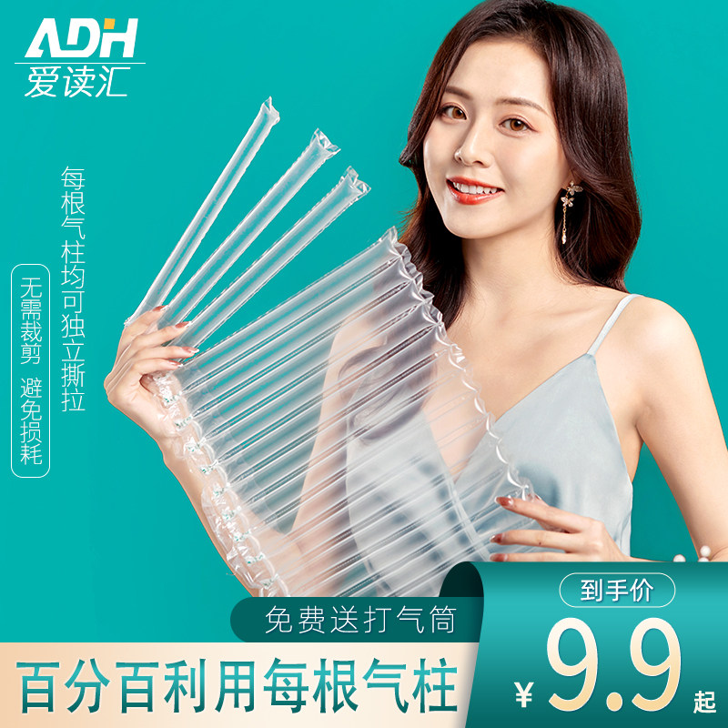 易撕拉气柱卷气泡柱卷材快递打包充气柱缓O冲气柱袋防撞防震包装