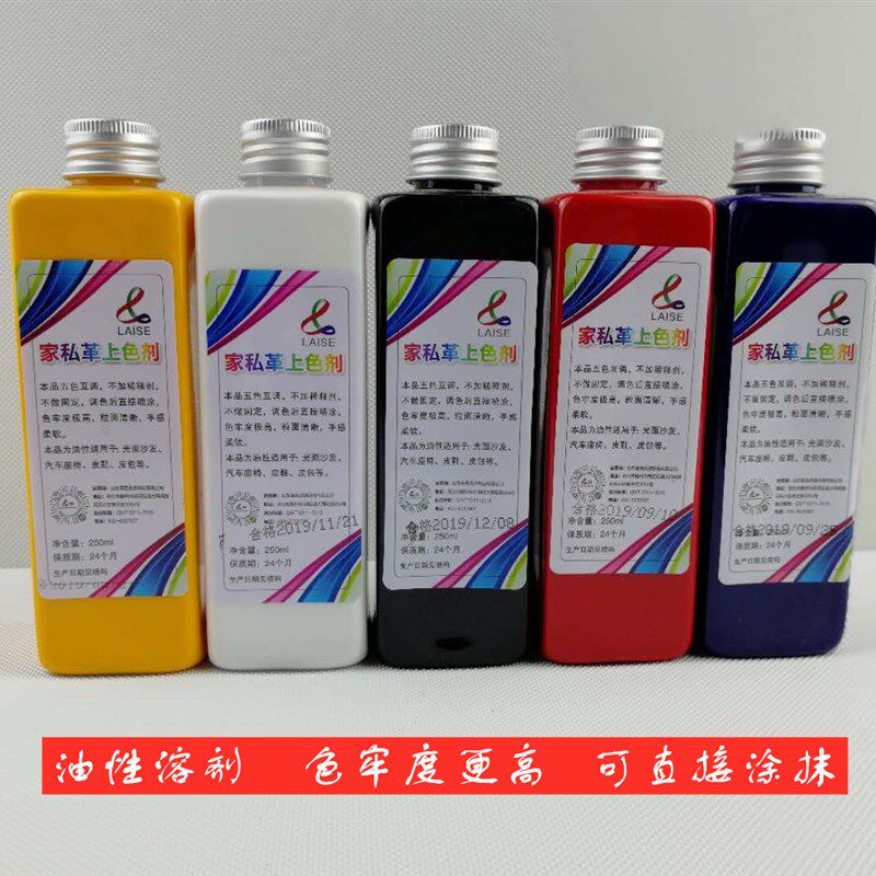 莱色家私革上色剂小白鞋色膏白鞋F去黄增白补色膏皮革上色剂