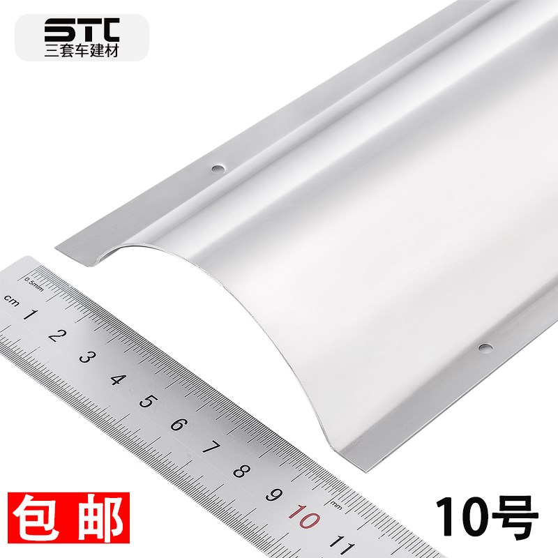 新款新包邮 10号 壁厚11mm 加厚型 不锈钢地线槽 弧形线槽 耐压踩