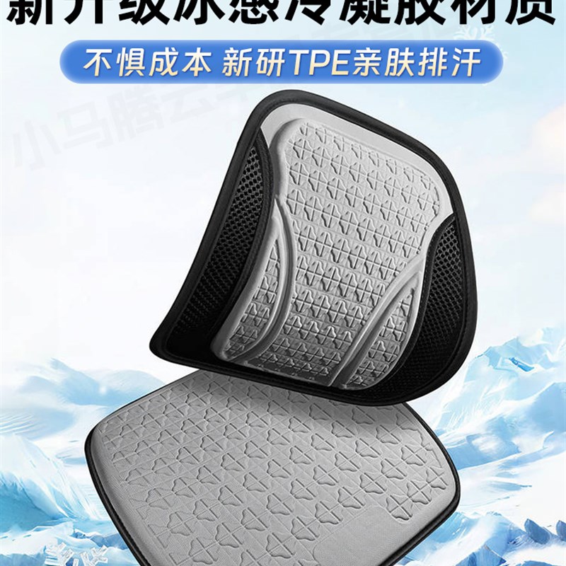 采购产品司机腰垫,腰支撑,汽车驾驶枕,座位垫,腰枕,女孩汽车腰支