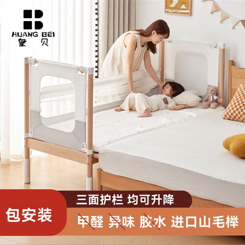 皇贝拼接床婴儿床实木定制小床升降榉木J大床床边加宽大人宝宝儿