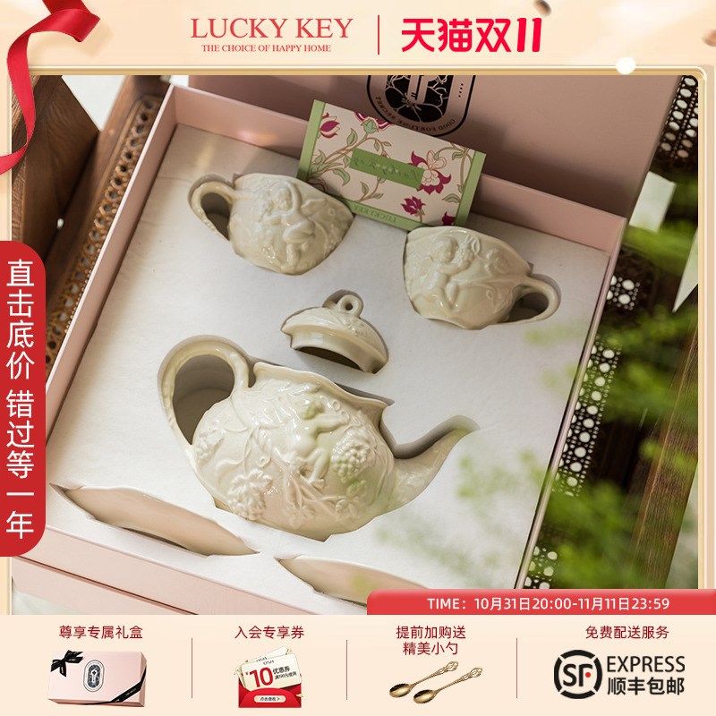 幸运秘钥拉斐尔法式茶壶套装英式下午茶杯子餐具茶具咖Z啡杯礼盒