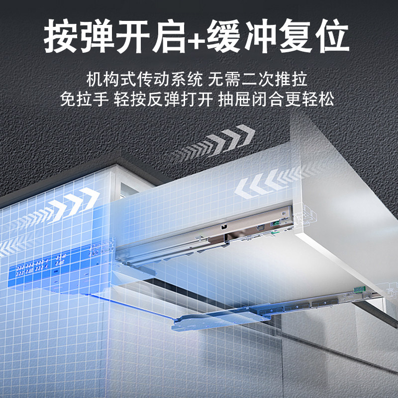 按压反弹托底抽屉导轨三节轨重型滑道滑轨阻尼缓冲整体橱柜拖底抽