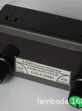 新款CS2-4-20MA 数显2个电y位器 电J流源信号发生器电位器调节 量