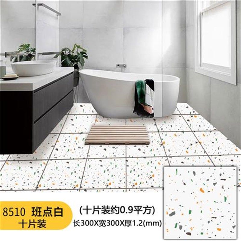 新款卫生间防水地贴厕所浴室地板贴地面翻新改造厨房瓷砖墙贴防滑