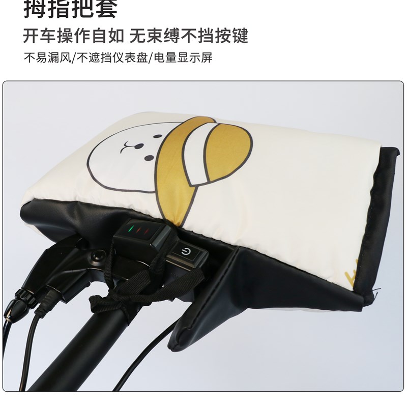折叠电动自行车开叉挡风被冬加宽护肩加绒加厚防寒保暖小型电单车
