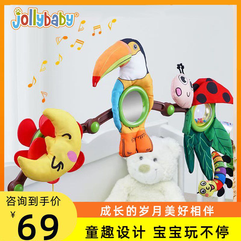 婴儿车玩具挂件床头摇铃可旋转悬挂式车载风铃新生X儿宝宝推车床