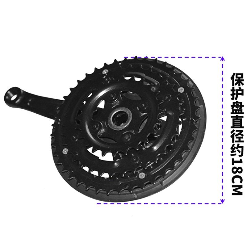 山地自行车牙盘 方孔齿轮盘链盘 单速变速方口曲柄护盘 21速大轮